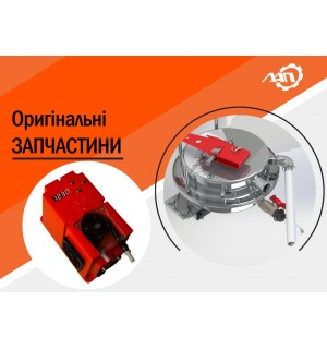 СПЕЦІАЛЬНА ПРОПОЗИЦІЯ ВІД ВІДДІЛУ ЗАПЧАСТИН!